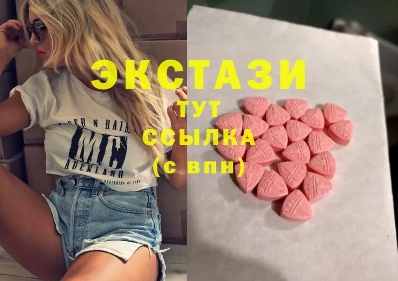 даркнет сайт  ссылка на мегу зеркало  Экстази MDMA  Мариинский Посад 