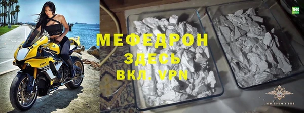 MESCALINE Богородицк